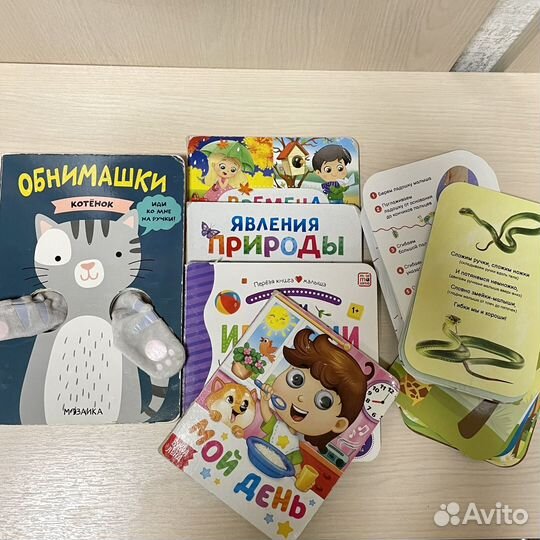 Детские книжки