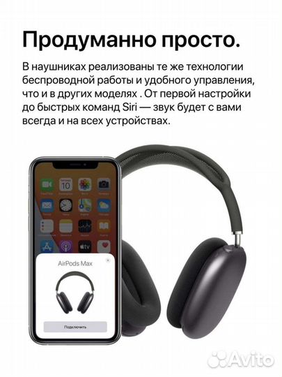 Apple airpods max ios 16
