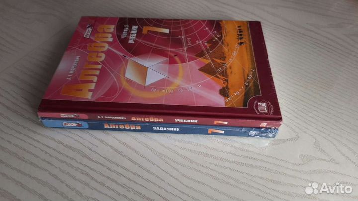 Алгебра 7 класс учебник и задачник