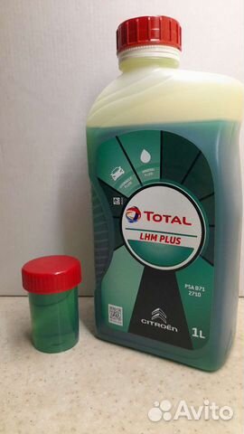 Масло минеральное Total LHM +