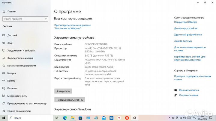Ноутбук Asus с core i5