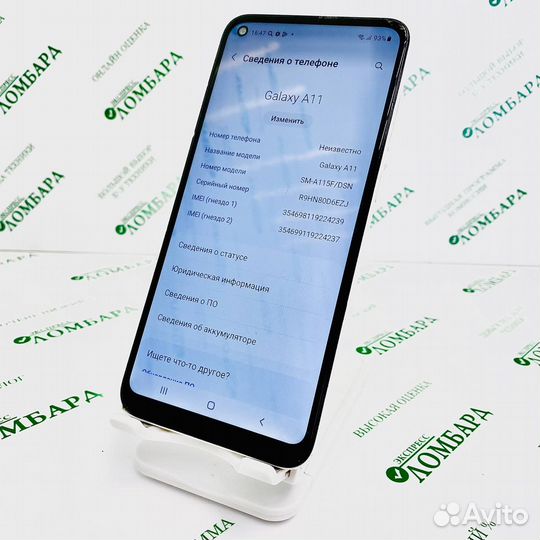 Samsung Galaxy A11, 2/32 ГБ
