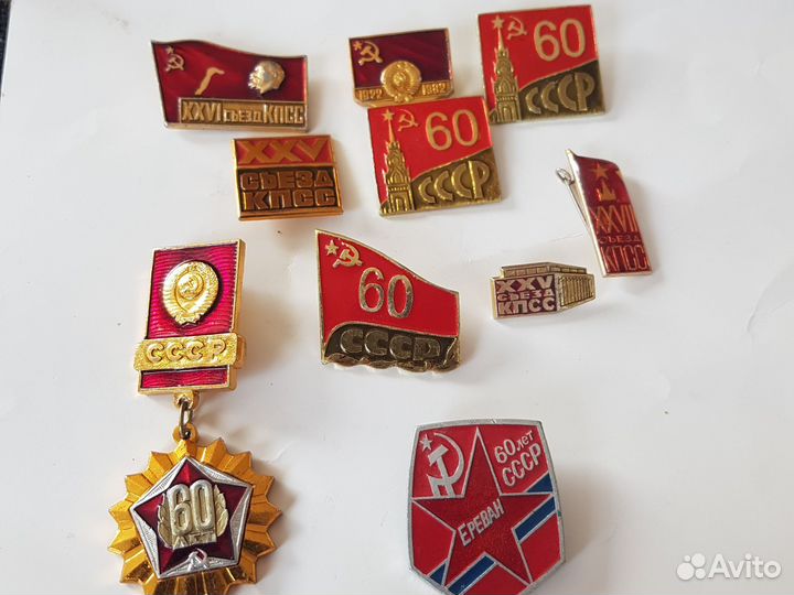 Значок 60 лет СССР