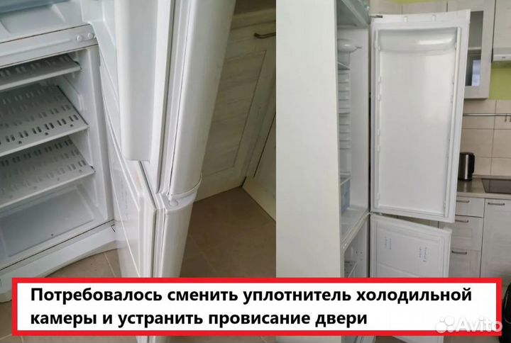 Ремонт холодильников, на дому. Гарантия