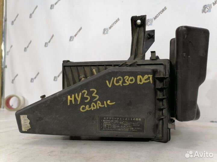 Корпус воздушного фильтра Nissan Cedric HY33