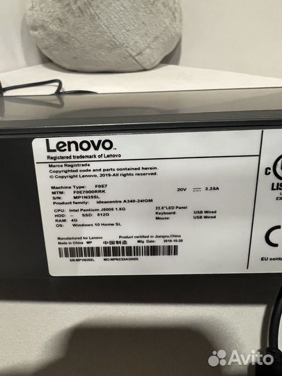 Моноблок lenovo