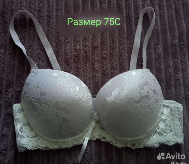 Бюстгальтеры размеры 70С (70В) -75С