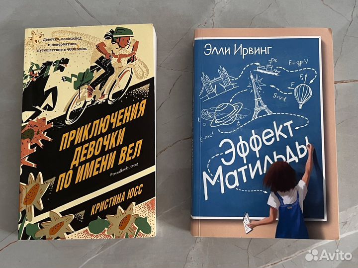 Книги для детей