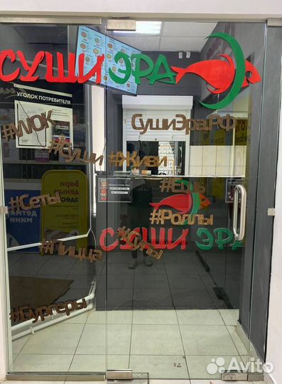 Бизнес с гарантией окупаемости