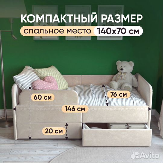 Детская кровать