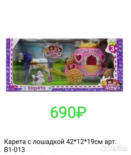 Новые игрушки для девочек в ассортименте