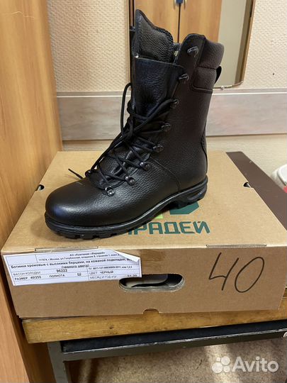 Берцы кожаные демисезонные