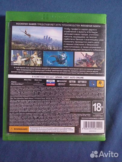 Диск Grand Theft Auto 5(GTA 5) Xbox One