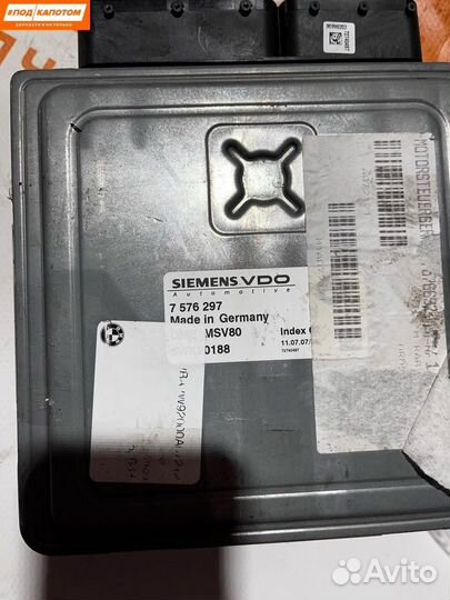 Блок управления двигателем BMW 3 E90 2007 5WK90188