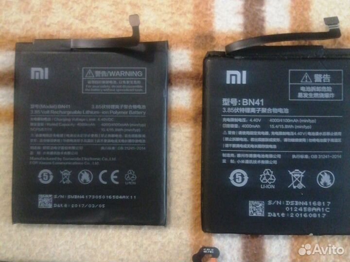 Аккумулятор для смартфона