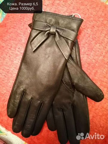 Перчатки кожа Италия