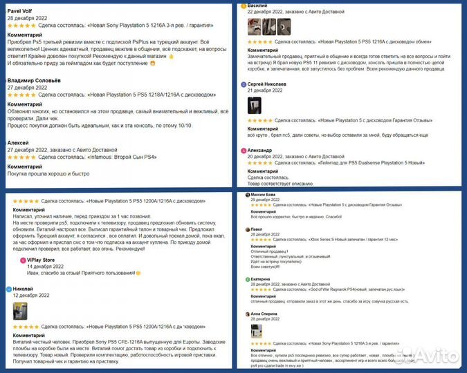 Шлем Sony PlayStation VR Camera V2 гарантия/отзывы