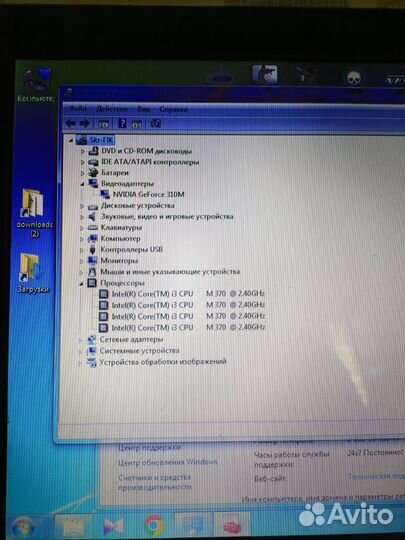 Ноутбук lenovo