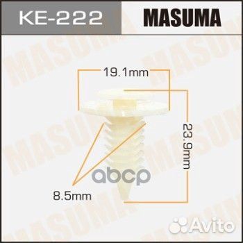 Клипса автомобильная (автокрепеж) masuma 222