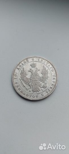 Монеты царской России