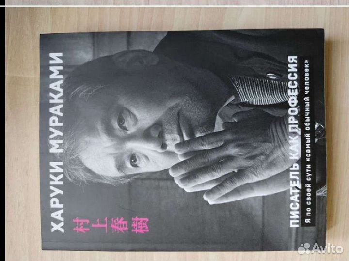 Много книг, хорошее состояние