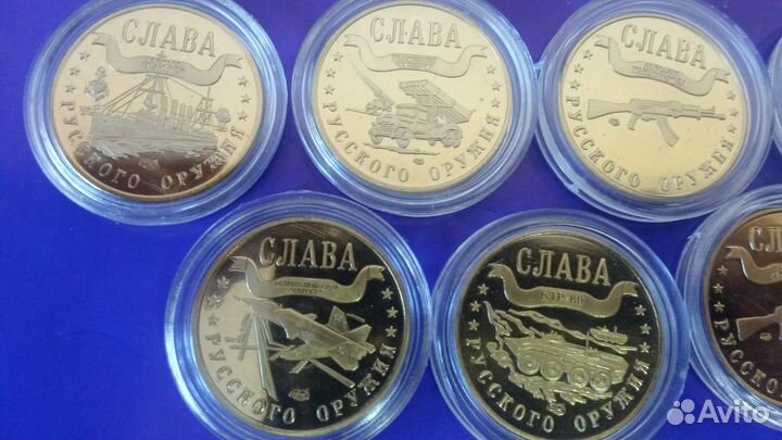 Набор монет 1 Марка Калининград Латунь 10 шт