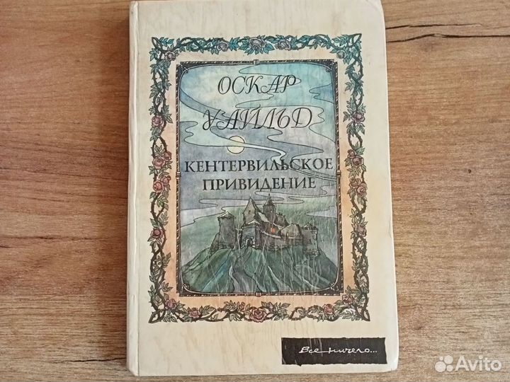 Детские книги СССР