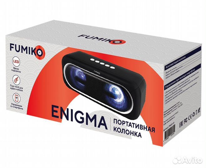 Портативная колонка fumiko enigma black