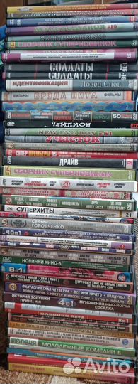 Фильмы и мультфильмы на dvd