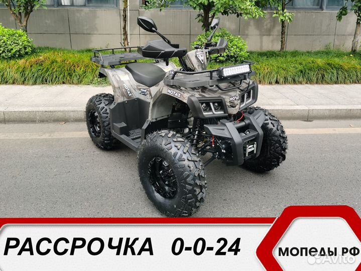 Квадроцикл motax ATV Grizlik T 200 LUX