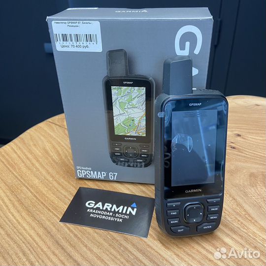 Навигатор Garmin gpsmap 67