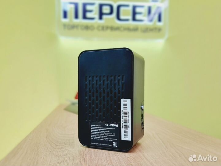 Радиоприемник Hyundai H-RCL300 новый