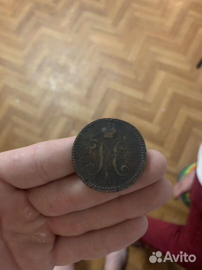 Монеты царские серебро