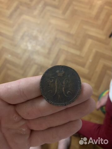 Монеты царские серебро