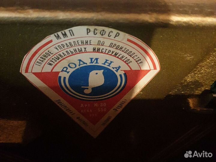 Пианино