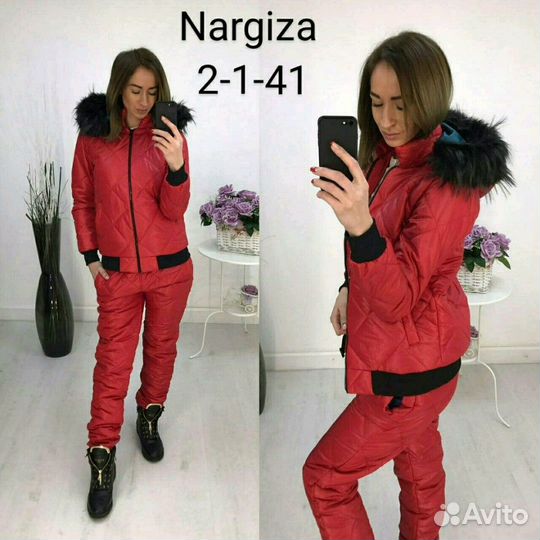 Женский зимний костюм коламбия синий. Костюм аляска зимний. Костюм женский зимний мембранный. Костюм из стеганой плащевки. Костюм columbia женский зимний.