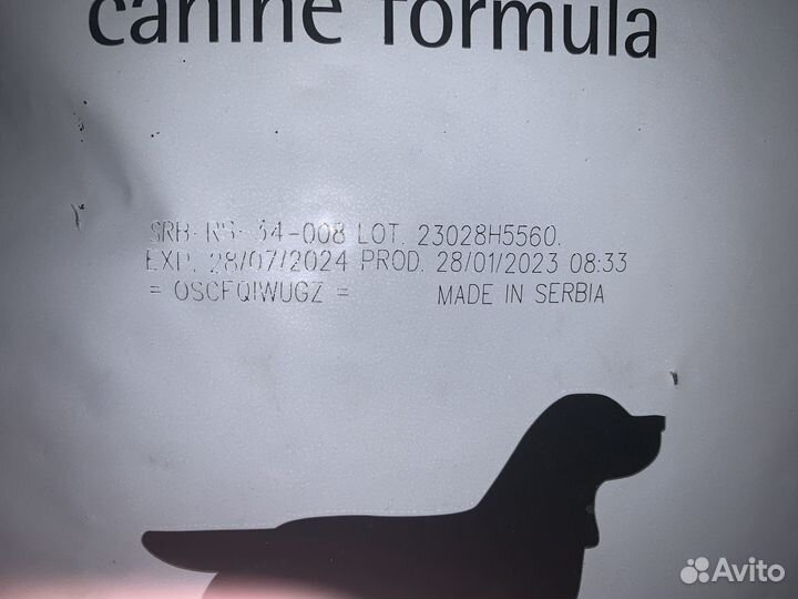 Корм для собак vetlife