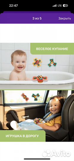 Спиннер погремушка новые