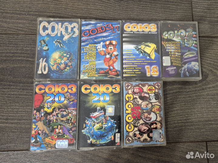 Аудиокассеты