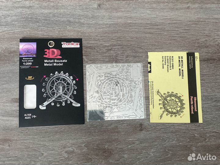 Металическая сборная модель 3D 1:50