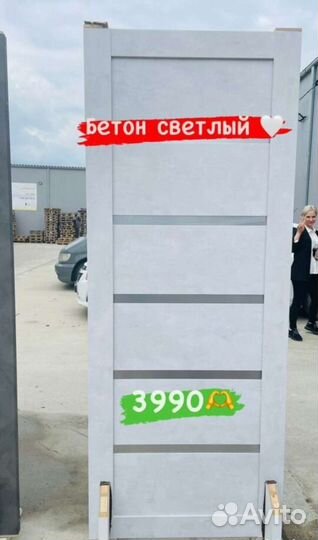 Двери межкомнатные