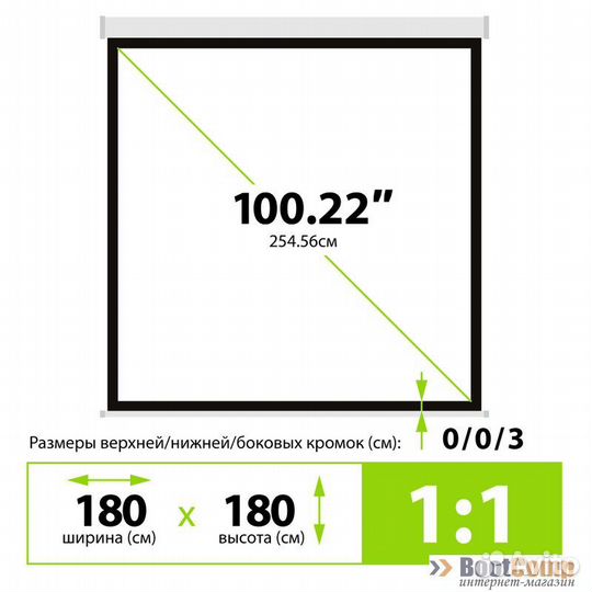 Экран Cactus 180x180см Wallscreen CS-PSW-180x180