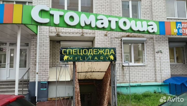 Масхалат березка сетка 46