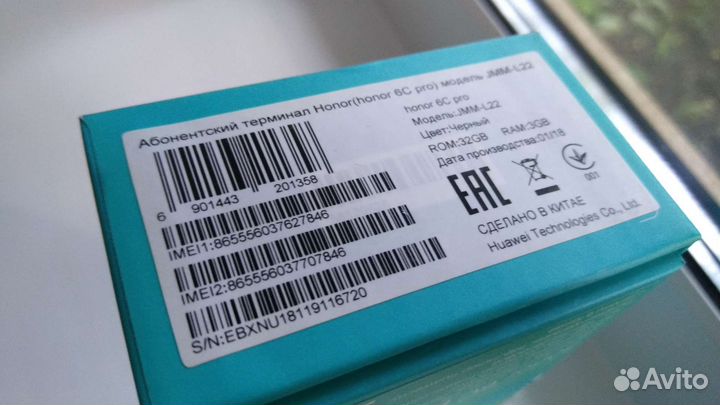 Huawei Honor 6c pro