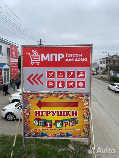 Баннеры для рекламы от производителя