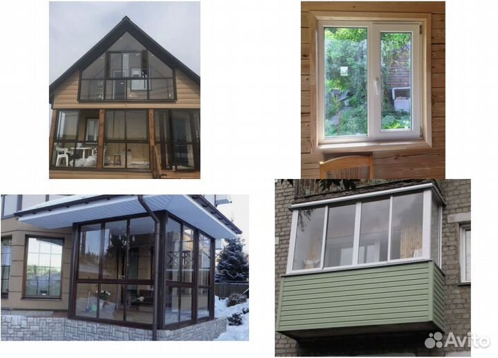 Окна пластиковые