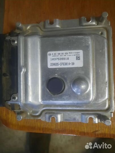 Эбу bosch 17.9.71