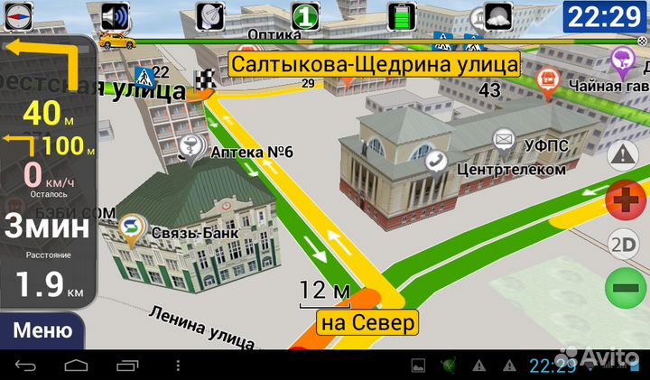 Обновление карт Навител в навигаторе, телефоне,ан