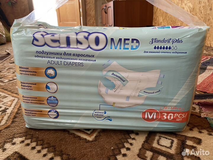 Памперсы для взрослых м