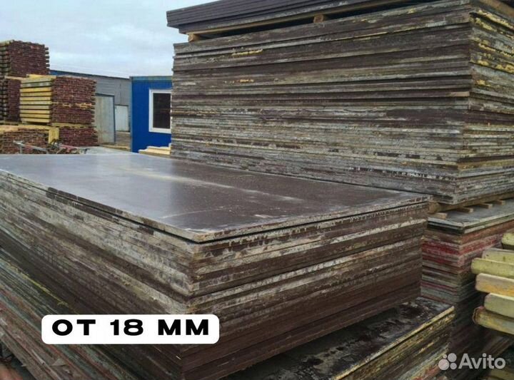 Ламинированная фанера для опалубки